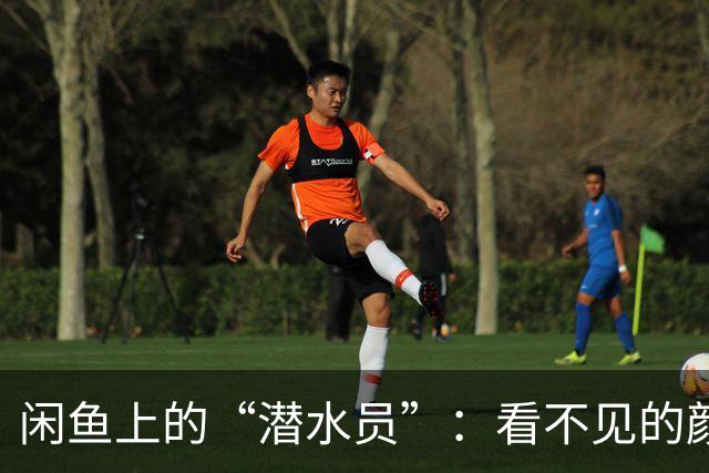 闲鱼上的“潜水员”：看不见的颜色产业链